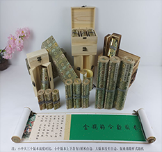 融水胡也佛金瓶梅秘戏图3卷-小中大三版