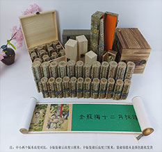 融水春画全集之金瓶梅绘画24手卷